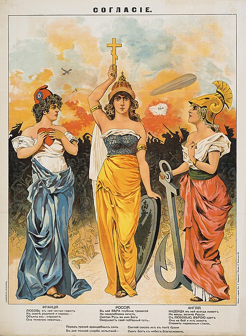 1907 - Triple Entente