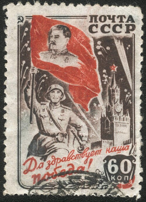 8 mai 1945 - Victoire du 8 mai 1945